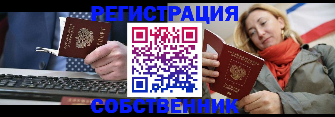 временная регистрация госуслуги в Кемерово